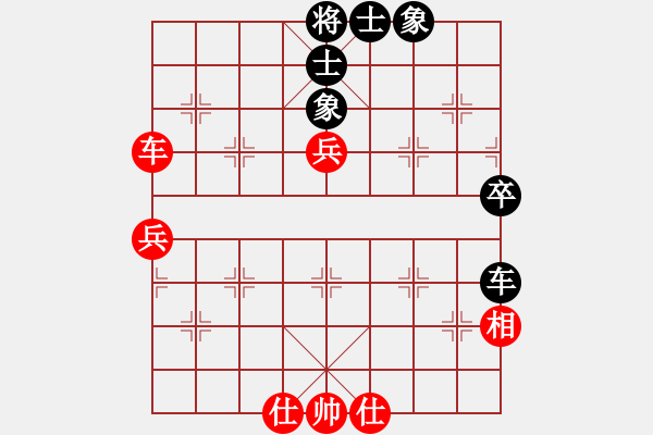 象棋棋谱图片：陈茗芳 先和 李凯雯 - 步数：70 