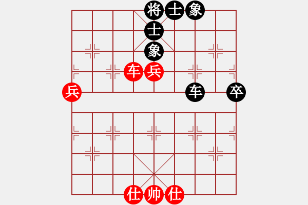 象棋棋谱图片：陈茗芳 先和 李凯雯 - 步数：80 