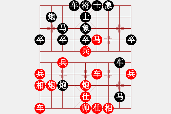 象棋棋譜圖片：悍匪(6段)-負-不會怕輸(4段) - 步數(shù)：30 