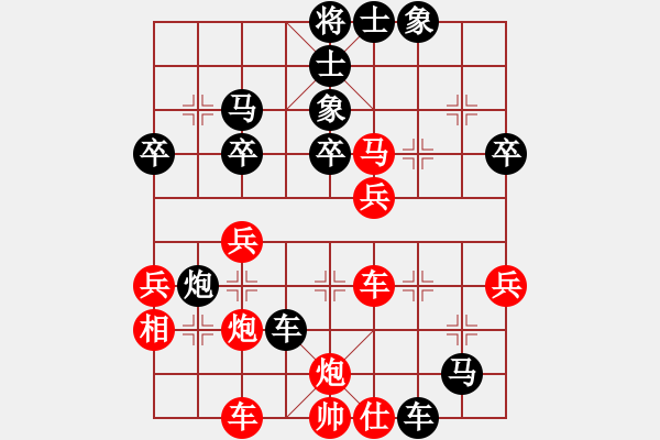 象棋棋譜圖片：悍匪(6段)-負-不會怕輸(4段) - 步數(shù)：40 