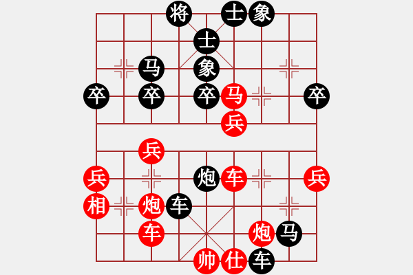 象棋棋譜圖片：悍匪(6段)-負-不會怕輸(4段) - 步數(shù)：44 