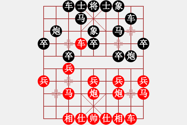 象棋棋譜圖片：紫云(9段)-和-bbcq(9段) - 步數(shù)：20 