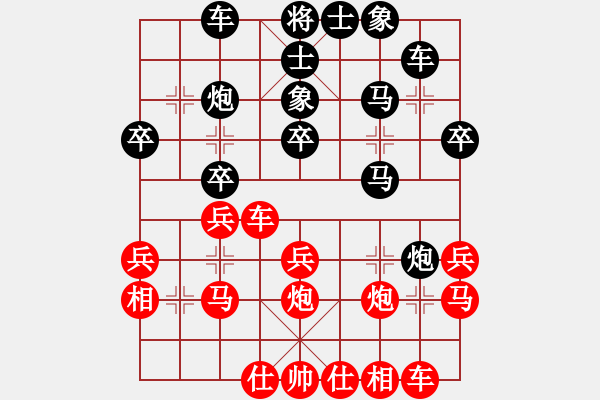 象棋棋譜圖片：紫云(9段)-和-bbcq(9段) - 步數(shù)：30 