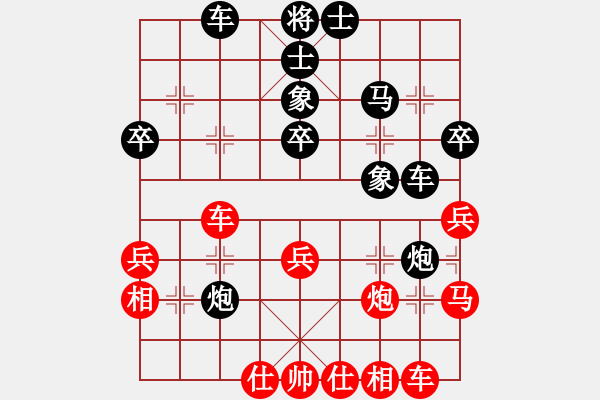 象棋棋譜圖片：紫云(9段)-和-bbcq(9段) - 步數(shù)：40 