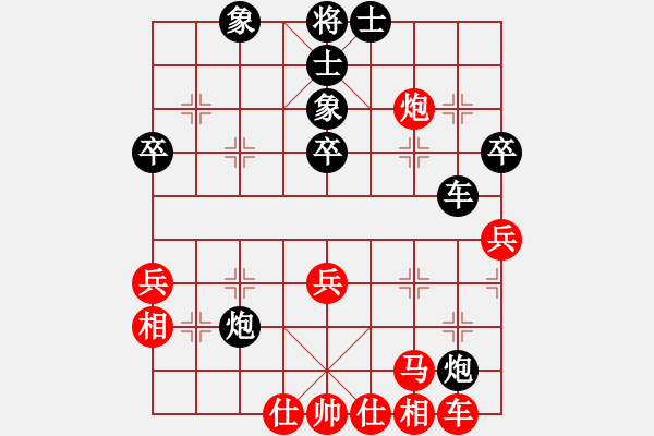 象棋棋譜圖片：紫云(9段)-和-bbcq(9段) - 步數(shù)：46 