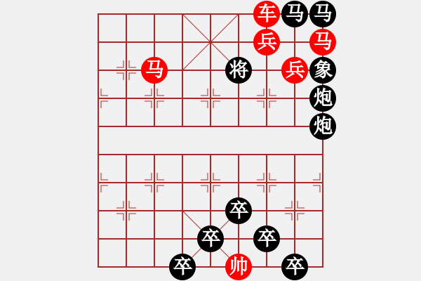 象棋棋譜圖片：《雅韻齋》【 身歷風雨棋無敵 胸懷日月局有神 】 秦 臻 擬局 - 步數(shù)：20 