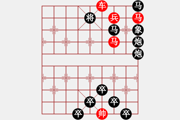 象棋棋譜圖片：《雅韻齋》【 身歷風雨棋無敵 胸懷日月局有神 】 秦 臻 擬局 - 步數(shù)：30 