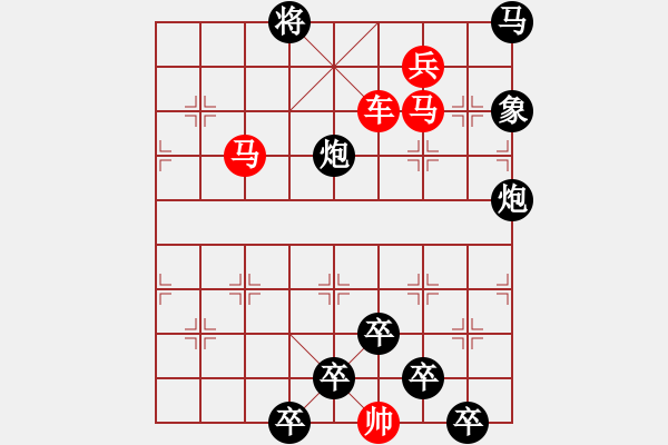 象棋棋譜圖片：《雅韻齋》【 身歷風雨棋無敵 胸懷日月局有神 】 秦 臻 擬局 - 步數(shù)：40 