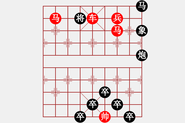 象棋棋譜圖片：《雅韻齋》【 身歷風雨棋無敵 胸懷日月局有神 】 秦 臻 擬局 - 步數(shù)：47 