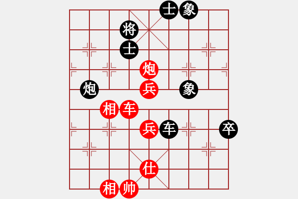 象棋棋譜圖片：專宰張才(2段)-和-linqv(5段) - 步數(shù)：100 