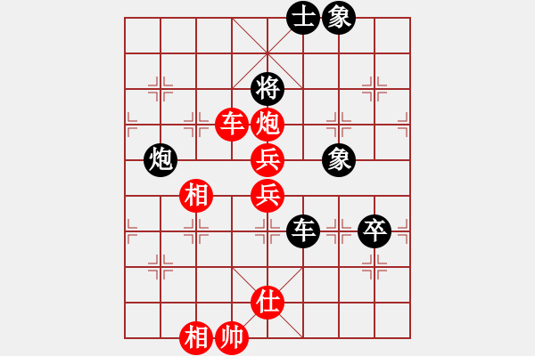 象棋棋譜圖片：專宰張才(2段)-和-linqv(5段) - 步數(shù)：110 