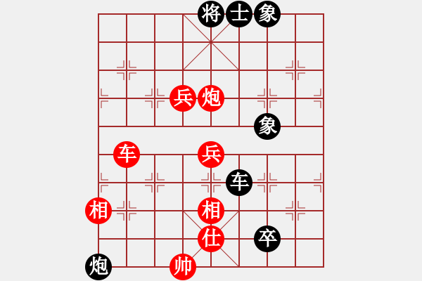 象棋棋譜圖片：專宰張才(2段)-和-linqv(5段) - 步數(shù)：140 