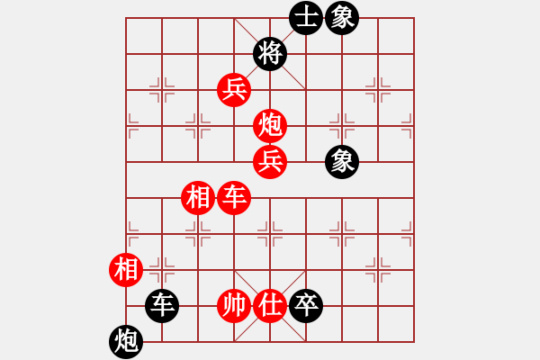 象棋棋譜圖片：專宰張才(2段)-和-linqv(5段) - 步數(shù)：150 