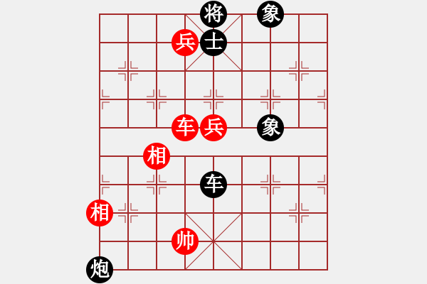 象棋棋譜圖片：專宰張才(2段)-和-linqv(5段) - 步數(shù)：160 