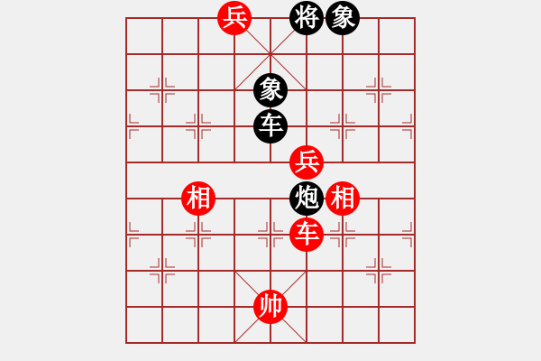 象棋棋譜圖片：專宰張才(2段)-和-linqv(5段) - 步數(shù)：190 