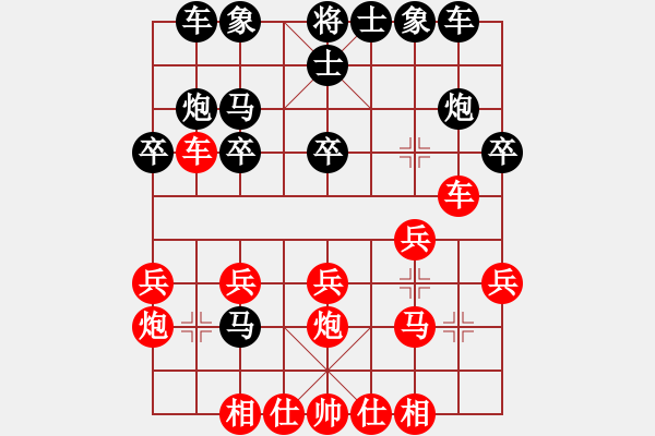 象棋棋譜圖片：專宰張才(2段)-和-linqv(5段) - 步數(shù)：20 