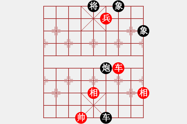 象棋棋譜圖片：專宰張才(2段)-和-linqv(5段) - 步數(shù)：230 