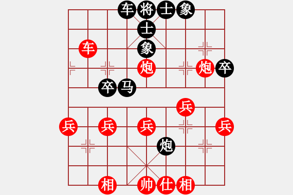 象棋棋譜圖片：專宰張才(2段)-和-linqv(5段) - 步數(shù)：40 