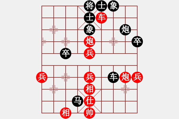 象棋棋譜圖片：專宰張才(2段)-和-linqv(5段) - 步數(shù)：60 