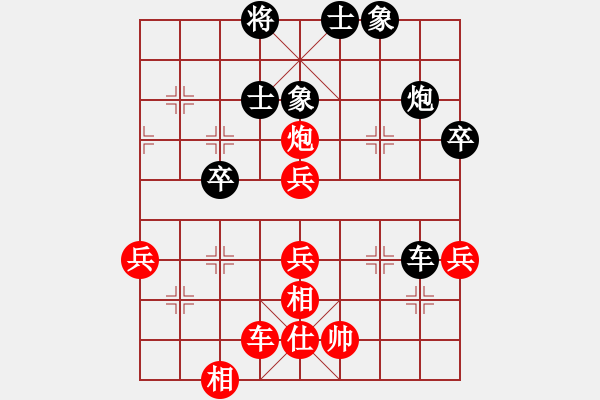 象棋棋譜圖片：專宰張才(2段)-和-linqv(5段) - 步數(shù)：70 