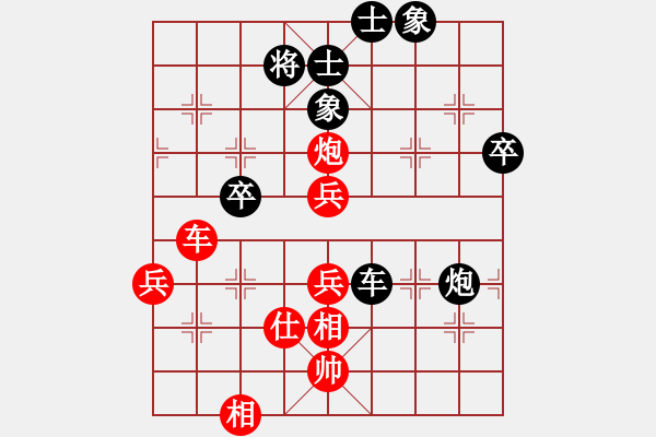 象棋棋譜圖片：專宰張才(2段)-和-linqv(5段) - 步數(shù)：80 