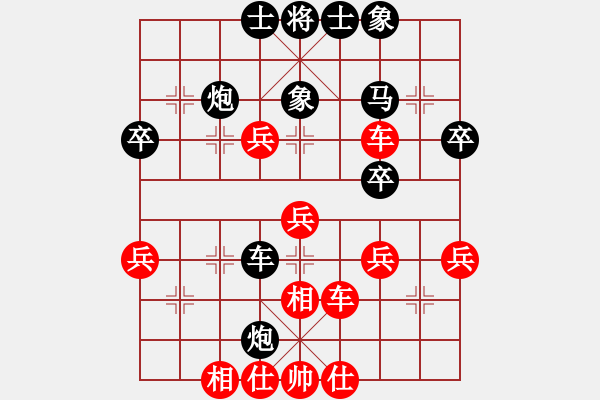 象棋棋譜圖片：孤獨(dú)星(月將)-和-陶都棋士(9段) - 步數(shù)：40 