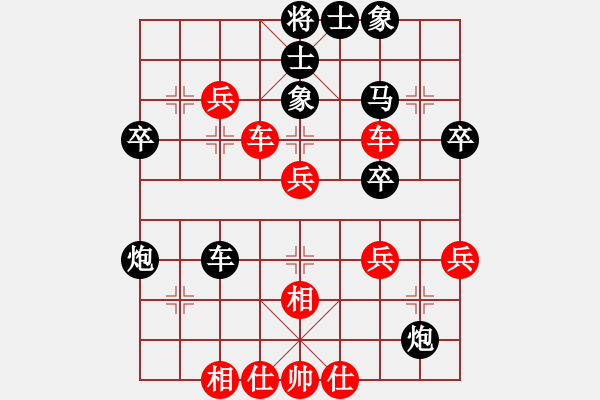 象棋棋譜圖片：孤獨(dú)星(月將)-和-陶都棋士(9段) - 步數(shù)：50 