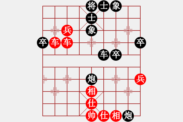 象棋棋譜圖片：孤獨(dú)星(月將)-和-陶都棋士(9段) - 步數(shù)：70 