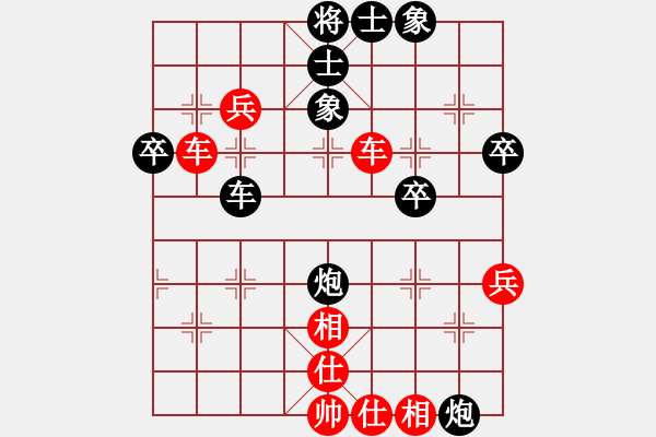 象棋棋譜圖片：孤獨(dú)星(月將)-和-陶都棋士(9段) - 步數(shù)：80 