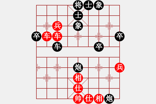 象棋棋譜圖片：孤獨(dú)星(月將)-和-陶都棋士(9段) - 步數(shù)：81 