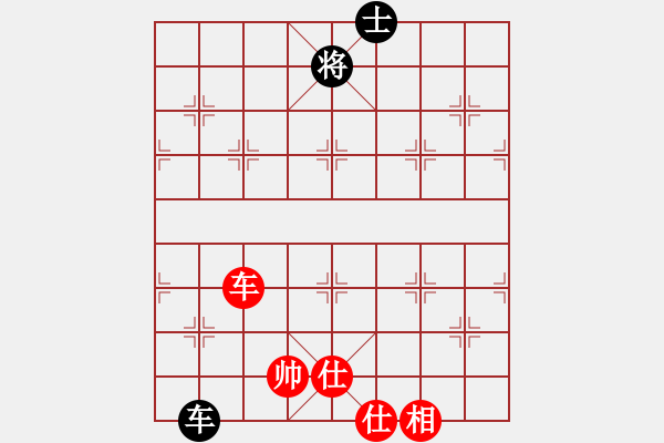 象棋棋譜圖片：小兵過河當(dāng)(9段)-和-天兵阿安(8段) - 步數(shù)：109 