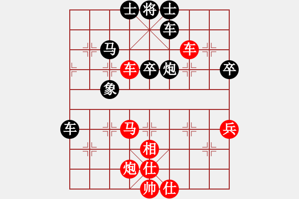 象棋棋譜圖片：小兵過河當(dāng)(9段)-和-天兵阿安(8段) - 步數(shù)：60 