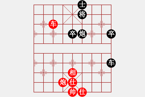 象棋棋譜圖片：小兵過河當(dāng)(9段)-和-天兵阿安(8段) - 步數(shù)：70 