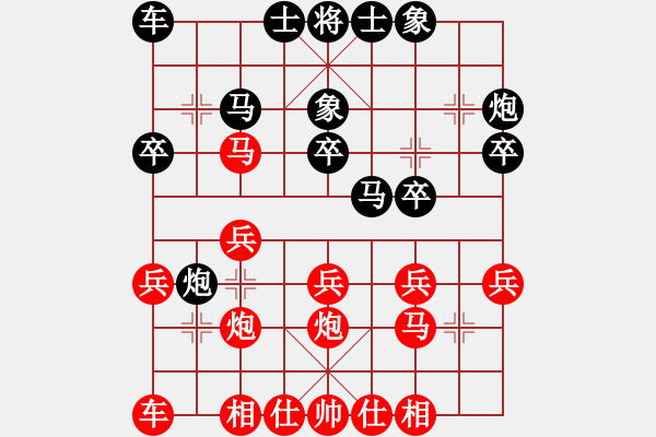 象棋棋譜圖片：不殺無(wú)名小卒 和 你說(shuō)的 - 步數(shù)：20 