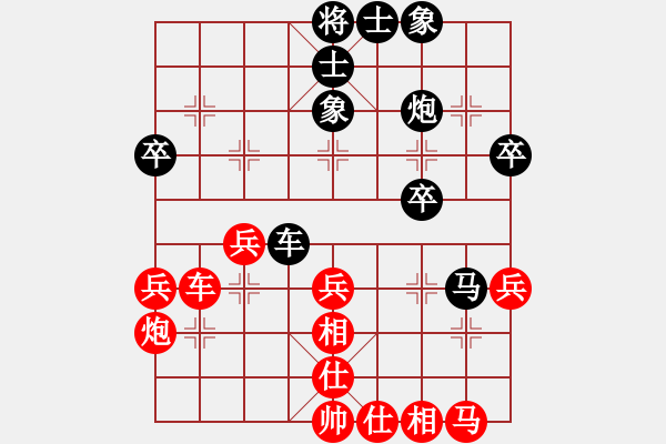 象棋棋譜圖片：不殺無(wú)名小卒 和 你說(shuō)的 - 步數(shù)：40 