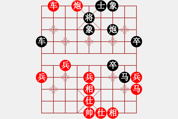 象棋棋譜圖片：不殺無(wú)名小卒 和 你說(shuō)的 - 步數(shù)：50 