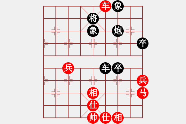 象棋棋譜圖片：不殺無(wú)名小卒 和 你說(shuō)的 - 步數(shù)：60 