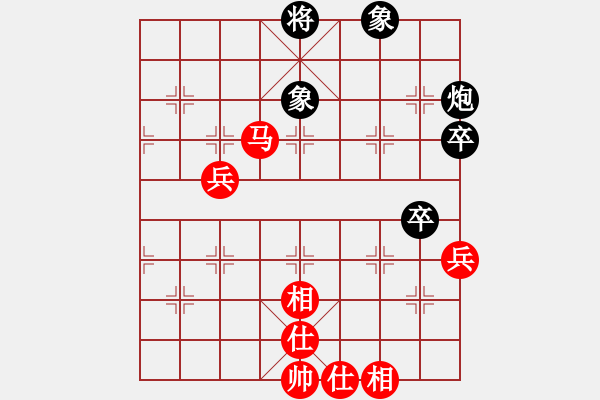 象棋棋譜圖片：不殺無(wú)名小卒 和 你說(shuō)的 - 步數(shù)：70 