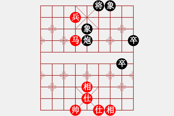 象棋棋譜圖片：不殺無(wú)名小卒 和 你說(shuō)的 - 步數(shù)：80 