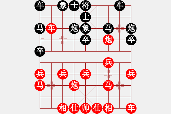 象棋棋譜圖片：黑騎士(9段)-勝-捕神柳激煙(4段) - 步數(shù)：20 