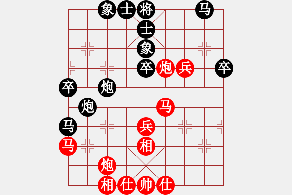 象棋棋譜圖片：黑騎士(9段)-勝-捕神柳激煙(4段) - 步數(shù)：50 