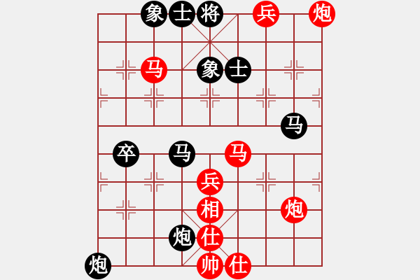 象棋棋譜圖片：黑騎士(9段)-勝-捕神柳激煙(4段) - 步數(shù)：79 