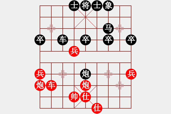 象棋棋譜圖片：2006年弈天迪瀾杯聯(lián)賽第七輪：將帥英雄火(5r)-負(fù)-梁家軍無(wú)影(2級(jí)) - 步數(shù)：40 