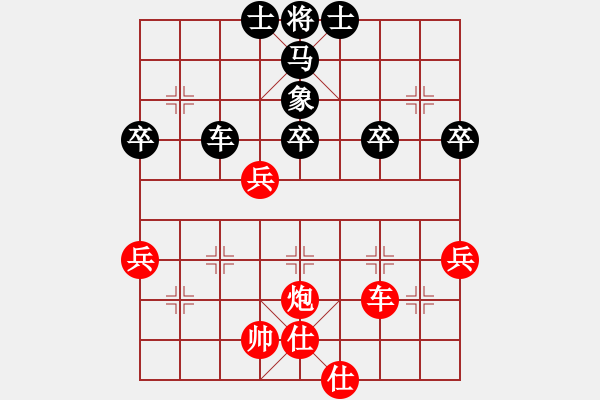 象棋棋譜圖片：2006年弈天迪瀾杯聯(lián)賽第七輪：將帥英雄火(5r)-負(fù)-梁家軍無(wú)影(2級(jí)) - 步數(shù)：50 