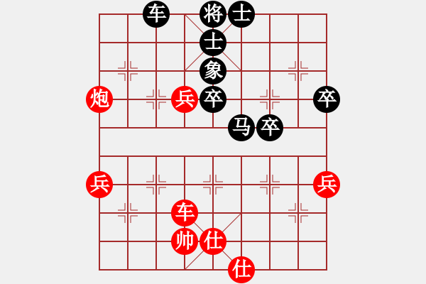 象棋棋譜圖片：2006年弈天迪瀾杯聯(lián)賽第七輪：將帥英雄火(5r)-負(fù)-梁家軍無(wú)影(2級(jí)) - 步數(shù)：60 