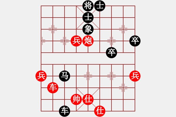 象棋棋譜圖片：2006年弈天迪瀾杯聯(lián)賽第七輪：將帥英雄火(5r)-負(fù)-梁家軍無(wú)影(2級(jí)) - 步數(shù)：70 