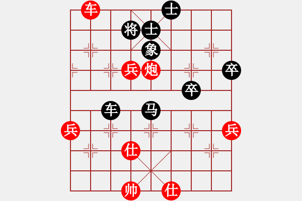 象棋棋譜圖片：2006年弈天迪瀾杯聯(lián)賽第七輪：將帥英雄火(5r)-負(fù)-梁家軍無(wú)影(2級(jí)) - 步數(shù)：80 