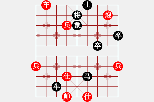 象棋棋譜圖片：2006年弈天迪瀾杯聯(lián)賽第七輪：將帥英雄火(5r)-負(fù)-梁家軍無(wú)影(2級(jí)) - 步數(shù)：90 