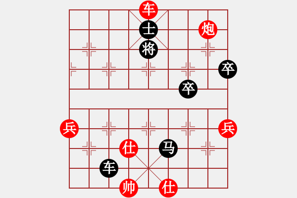 象棋棋譜圖片：2006年弈天迪瀾杯聯(lián)賽第七輪：將帥英雄火(5r)-負(fù)-梁家軍無(wú)影(2級(jí)) - 步數(shù)：98 