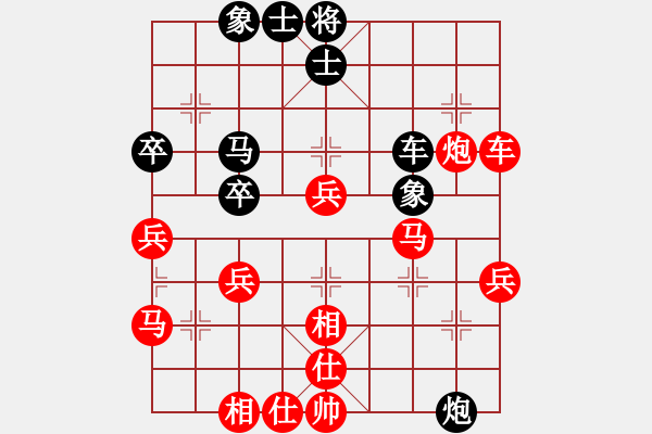 象棋棋譜圖片：神算子蔣敬[紅] -VS- 阿建哥[黑] - 步數(shù)：50 